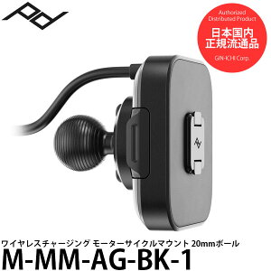 �s�[�N�f�U�C�� M-MM-AG-BK-1 ���C�����X�`���[�W���O ���[�^�[�T�C�N���}�E���g 20mm�{�[���A�_�v�^�[ �y���������z�y���[�z