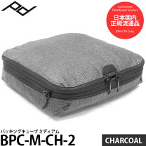 楽天市場】peak design パッキング キューブの通販