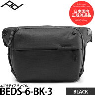 ピークデザイン BEDS-6-BK-3 エブリデイスリング 6L ブラック 【送料無料】【即納】