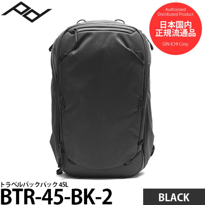 楽天市場】ピークデザイン BTR-45-BK-2 トラベルバックパック 45L  
