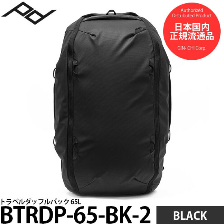楽天市場】ピークデザイン BTRDP-65-BK-2 トラベルダッフルパック 65L 