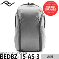 《在庫限り特価品》 ピークデザイン BEDBZ-15-AS-3 エブリデイバックパック ジップ 15L アッシュ 【送料…