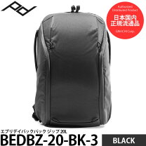 楽天市場】peakdesign ピークデザイン エブリデイバックパック20l  