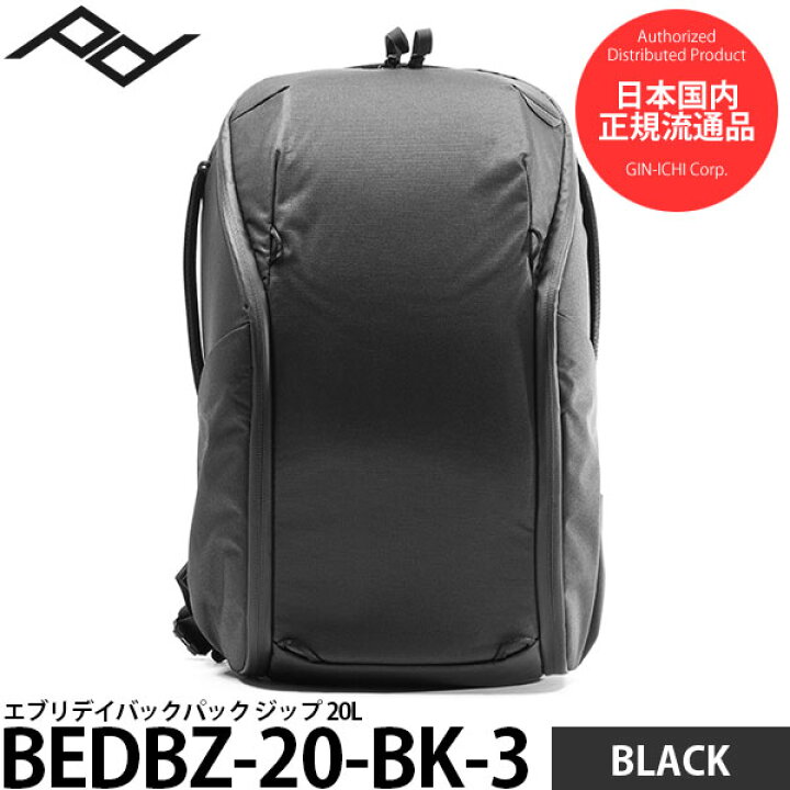 楽天市場】ピークデザイン BEDBZ-20-BK-3 エブリデイバックパック  