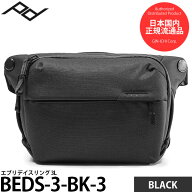 ピークデザイン BEDS-3-BK-3 エブリデイスリング 3L ブラック 【送料無料】【即納】