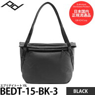 ピークデザイン BEDT-15-BK-3 エブリデイトート 15L ブラック 【送料無料】【即納】