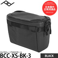 ピークデザイン BCC-XS-BK-3 カメラキューブ V2 Xスモール ブラック 【送料無料】【即納】