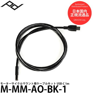 s[NfUC M-MM-AO-BK-1 [^[TCN}EgpP[uLbg USB-C 1m y[ zy[z