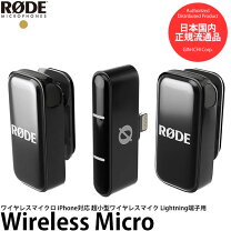 楽天市場】rode ロード wireless go ワイヤレスマイクシステム wigoの通販