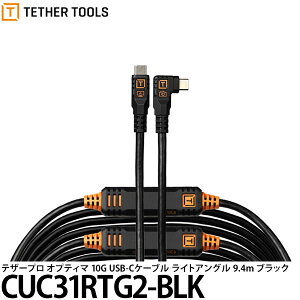 �e�U�[�c�[���Y CUC31RTG2-BLK �e�U�[�v�� �I�v�e�B�} 10G USB-C�P�[�u�� ���C�g�A���O�� 9.4m �u���b�N �y���������z