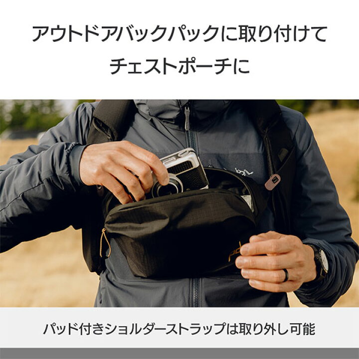 楽天市場】ピークデザイン BAS-2-BK-1 アウトドアスリング 2L ブラック 