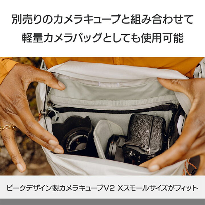 楽天市場】ピークデザイン BAS-7-CD-1 アウトドアスリング 7L クラウド 