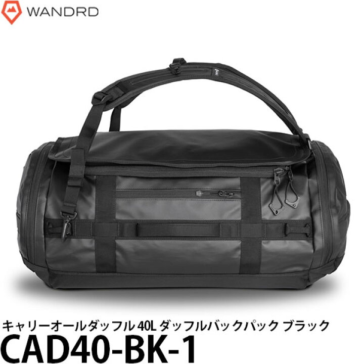楽天市場】ワンダード CAD40-BK-1 キャリーオールダッフル 40L 