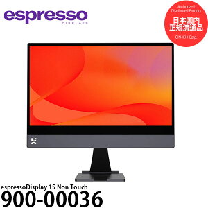 GXvb\fBXvCY 900-00036 espressoDisplay 15 Non Touch yz
