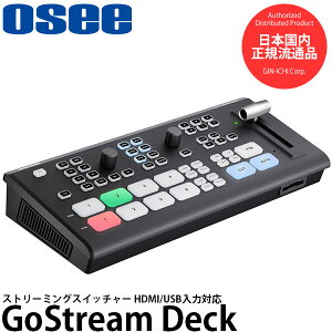 Osee GoStream Deck Xg[~OXCb`[ HDMI/USB͑Ή yz