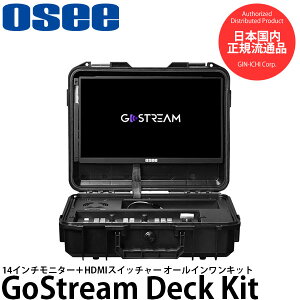 Osee GoStream Deck Kit 14C`j^[{HDMIXCb`[ I[CpbP[W yz