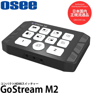 Osee GoStream M2 RpNgHDMIXCb`[ PIP/PBP@\ 4K60×2́E1080p60o͑Ή yz