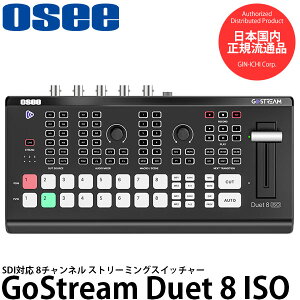 Osee GoStream Duet 8 ISO SDIΉ 8`l Xg[~OXCb`[
