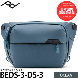 ピークデザイン BEDS-3-DS-3 エブリデイスリング 3L オーシャン 【送料無料】【即納】