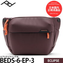 楽天市場】ピークデザイン エブリデイ スリング 6l ブラック beds-6-bk 