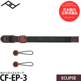 ピークデザイン CF-EP-3 カフ リストストラップ エクリプス 【メール便 送料無料】【即納】