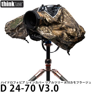 VN^NtHg nChtHrA D24-70 V3.0 CJo[ Ac[ ATXJt[W yz