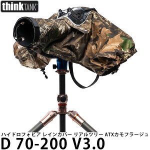 VN^NtHg nChtHrA D70-200 V3.0 CJo[ Ac[ ATXJt[W yz