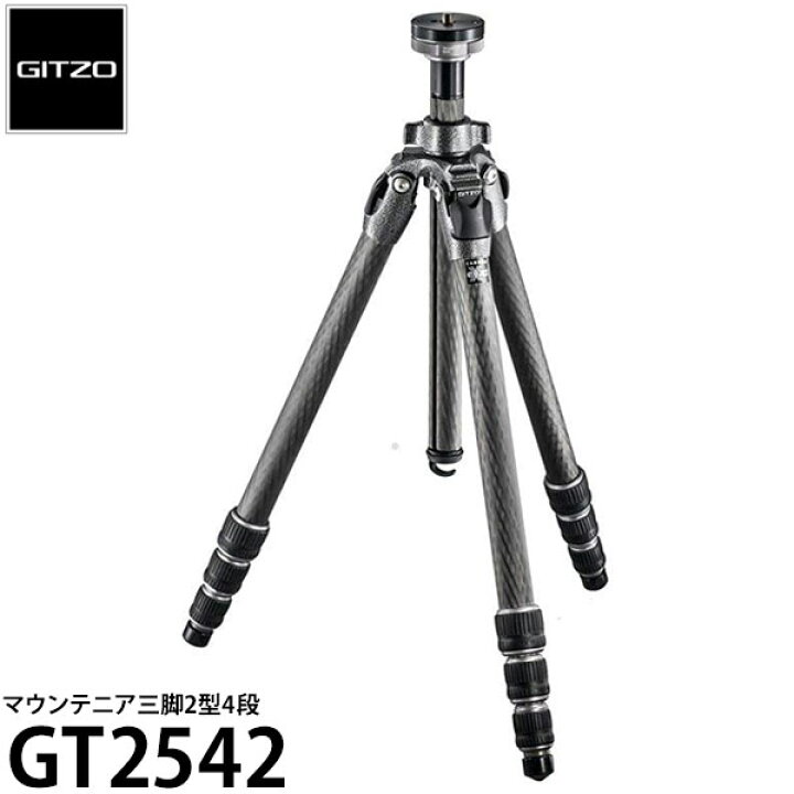 楽天市場】《2年延長保証付》GITZO GT2542 マウンテニア三脚2型4段  