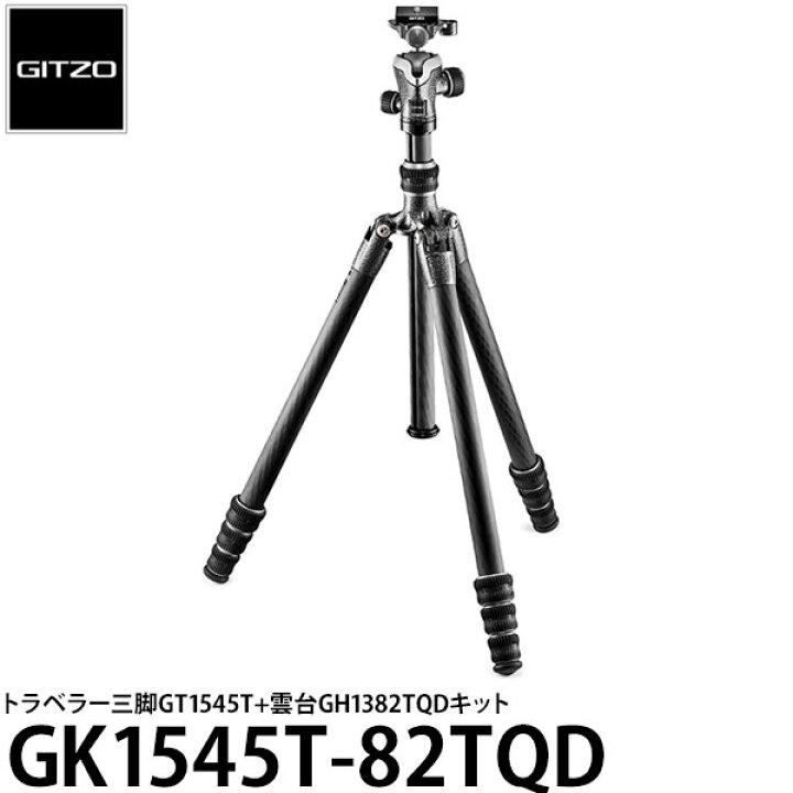 楽天市場】《2年延長保証付》【送料無料】 GITZO GK1545T-82TQD  