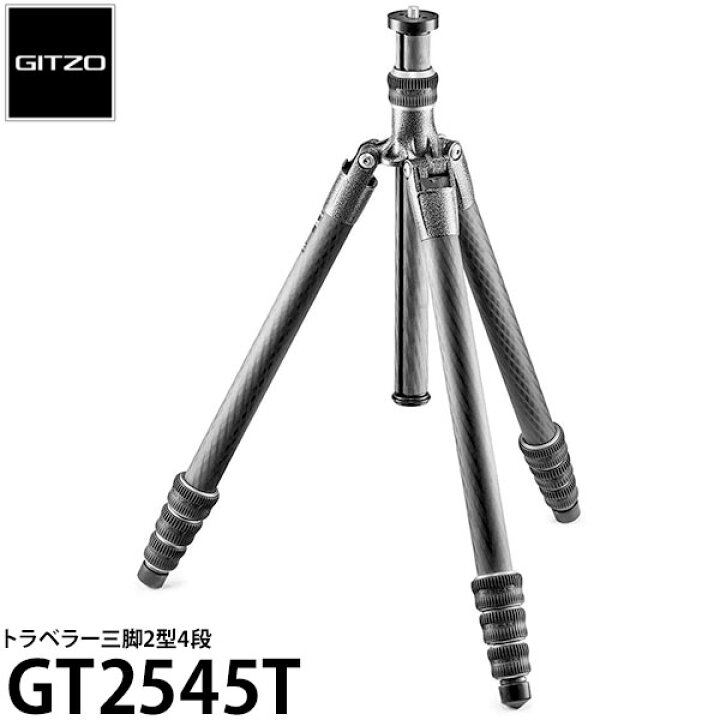 楽天市場】《2年延長保証付》【送料無料】 GITZO GT2545T トラベラー  