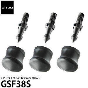 GITZO GSF38S XpCN+SΓ38mm 3 [r[3/8C`lWWbcIOrp] yz