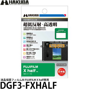 nNo DGF3-FXHALF fW^JptیtBIII FUJIFILM X halfp y[ zy[z
