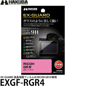 nNo EXGF-RGR4 EX-GUARD fW^JptیtB RICOH GR IVp y[ zy[z