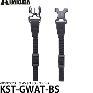�n�N�o KST-GWAT-BS GW-PRO �A�^�b�`�����g�X�g���b�v �x�[�X �y���[���� ���������z�y���[�z