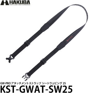 �n�N�o KST-GWAT-SW25 GW-PRO �A�^�b�`�����g�X�g���b�v �V�[�g�E�F�r���O 25 �y���[���� ���������z�y���[�z