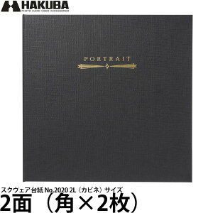 nNo M2020-2L-2BK XNEFA䎆 No.2020 2LiJrljTCY2ʁip×2jubN y[ z