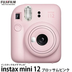 フジフイルム チェキ instax mini 12 ブロッサムピンク 【送料無料】【即納】