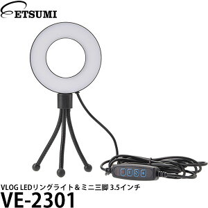 Gc~ VE-2301 VLOG LEDOCg~jOr 3.5C` yz
