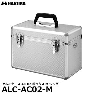 �n�N�o ALC-AC02-M �A���~�P�[�X AC-02 �{�b�N�X M �V���o�[ �y���������z