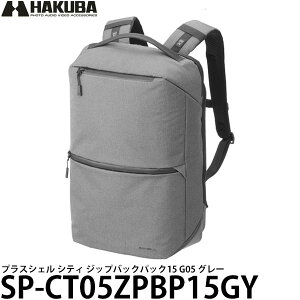�n�N�o SP-CT05ZPBP15GY �v���X�V�F�� �V�e�B �W�b�v�o�b�N�p�b�N15 G05 �O���[ �y���������z�y���[�z