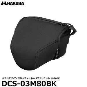 �n�N�o DCS-03M80BK ���t�g�f�U�C�� �X�����t�B�b�g�J�����W���P�b�g M-80BK �u���b�N �y���������z�y���[�z