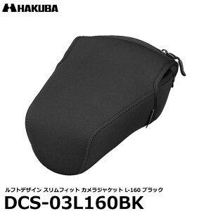 �n�N�o DCS-03L160BK ���t�g�f�U�C�� �X�����t�B�b�g �J�����W���P�b�g L-160 �u���b�N �y���������z�y���[�z