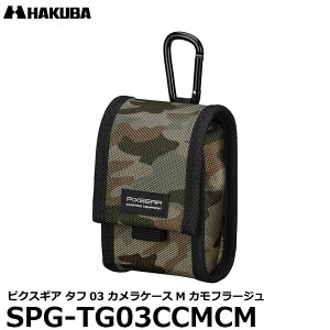 nNo SPG-TG03CCMCM sNXMA ^t03 JP[XM Jt[W yz