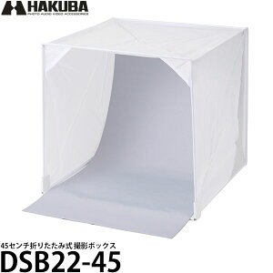 yz nNo DSB22-45 X^WI{bNX 45 [45Z`܂肽ݎ Be{bNX/Be/nhChi Be]