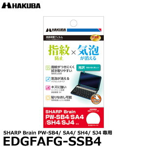 s݌Ɍt nNo EDGFAFG-SSB4 dqptیtB ouXhw^Cv SHARP Brain PW-SB4/ SA4/ SH4/ SJ4p y[ zy[z