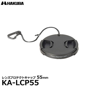 �n�N�o KA-LCP55 �����Y�v���e�N�g�L���b�v 55mm �y���[���� ���������z�y���[�z