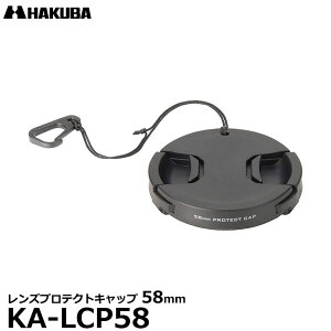 �n�N�o KA-LCP58 �����Y�v���e�N�g�L���b�v 58mm �y���[���� ���������z�y���[�z