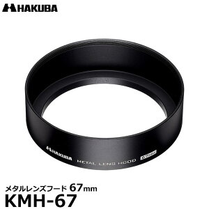 y[ z nNo KMH-67 ^Yt[h 67mm [YtB^[AYLbv 50mmWYΉ ˂ݎ^t[h]