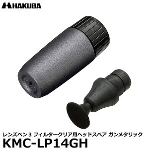 y[ z nNo KMC-LP14GH Yy3 tB^[NApwbhXyA K^bN [KMC-LP14Gp/ỹ`bv/\]