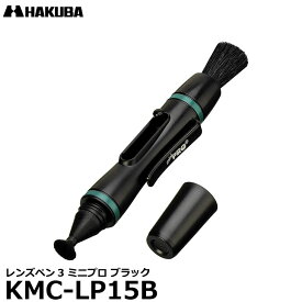 【メール便 送料無料】 ハクバ KMC-LP15B レンズペン3 ミニプロ ブラック [3D曲面丸型チップ（小）/コンパクトカメラレンズ部分のクリーニングにオススメ]